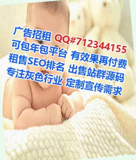 合川代妈保温工程经营部